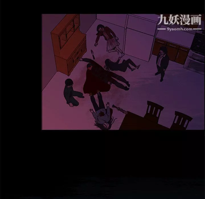 盜臉人最終話