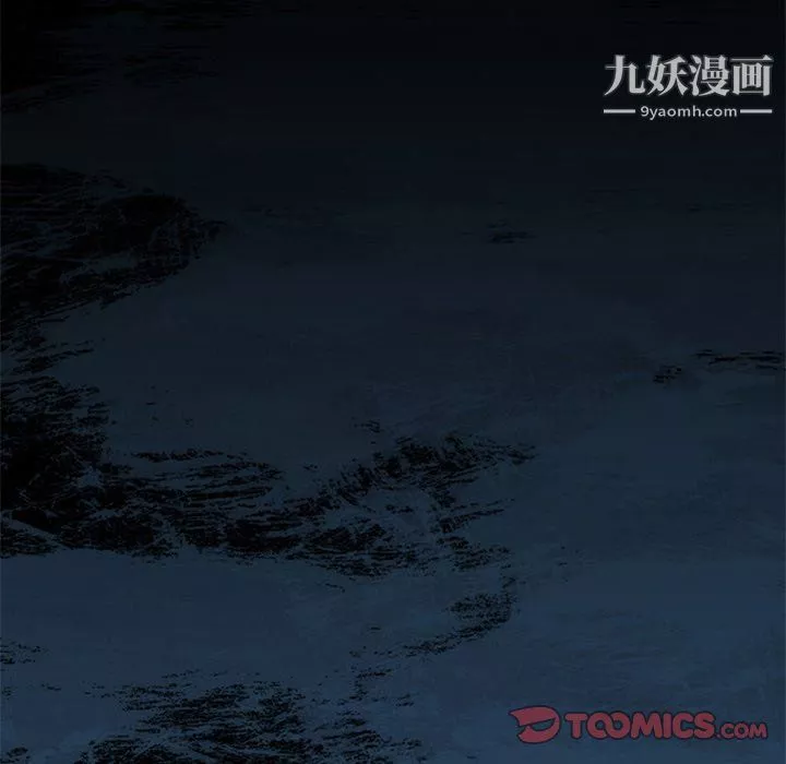 盜臉人最終話