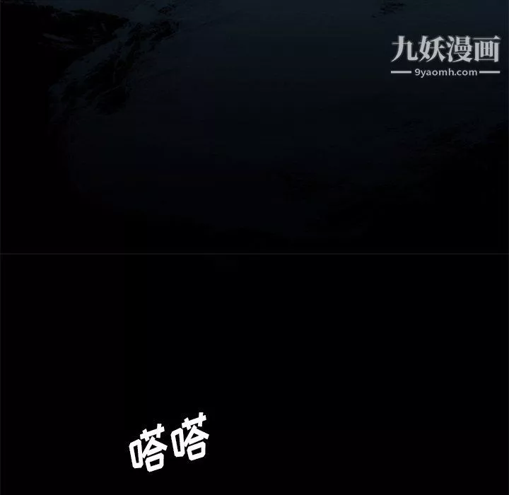 盗脸人-最终话 - 图片 112