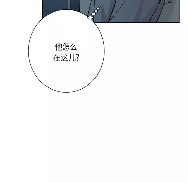LoseYourTouch第6話