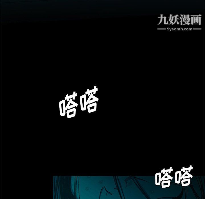 盗脸人最终话