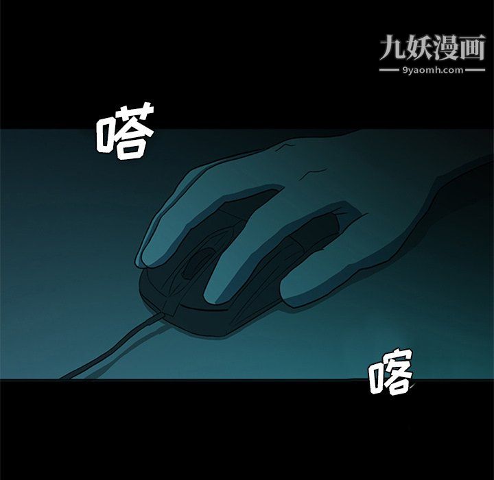 盗脸人最终话
