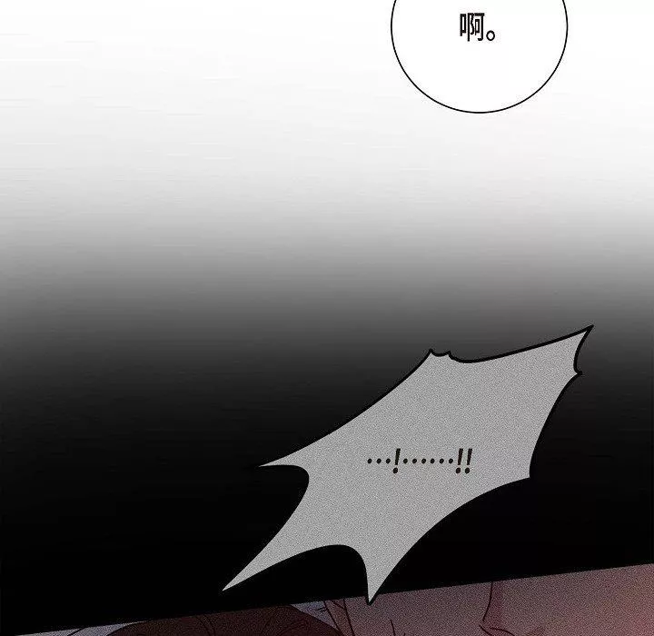 LoseYourTouch第6話