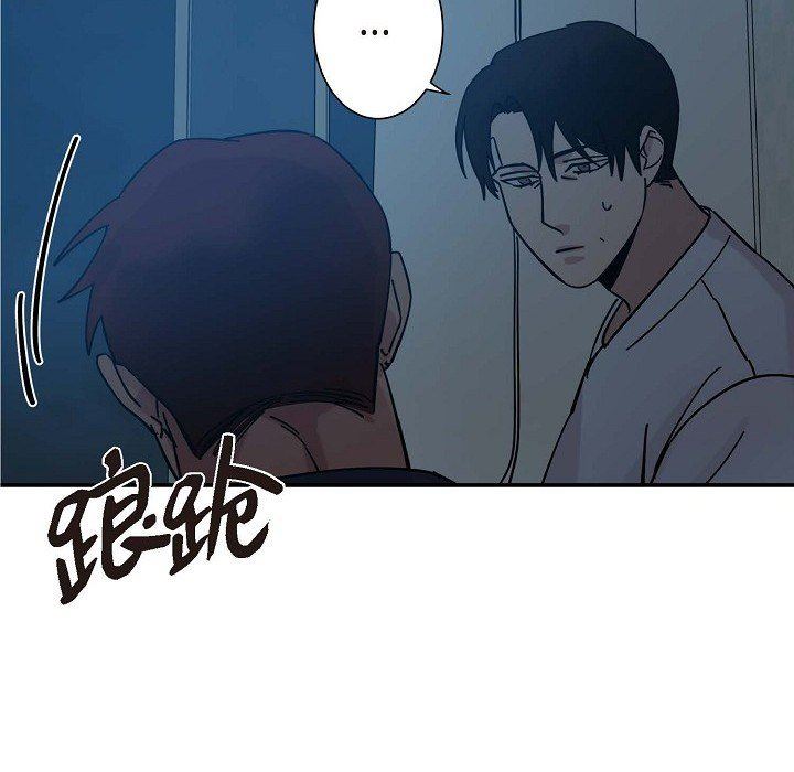 LoseYourTouch第6話