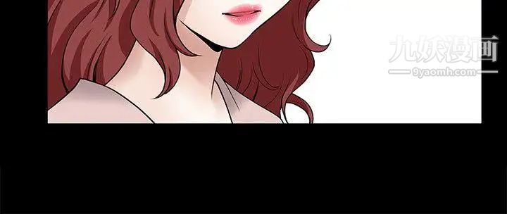 人妻性解放3:粗糙的手第8话