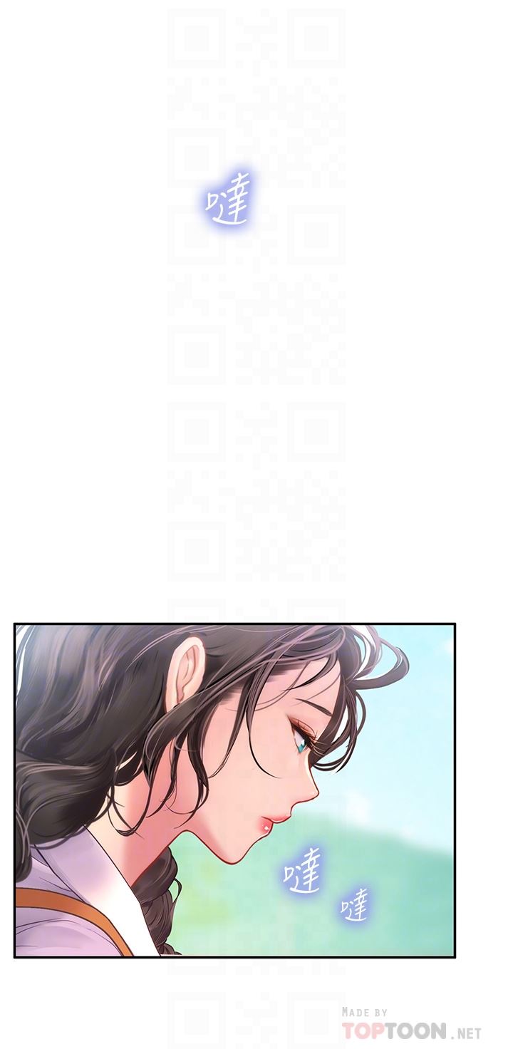 海女实习生第38话-体液相融的绝妙飨宴