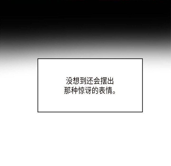 LoseYourTouch第6话