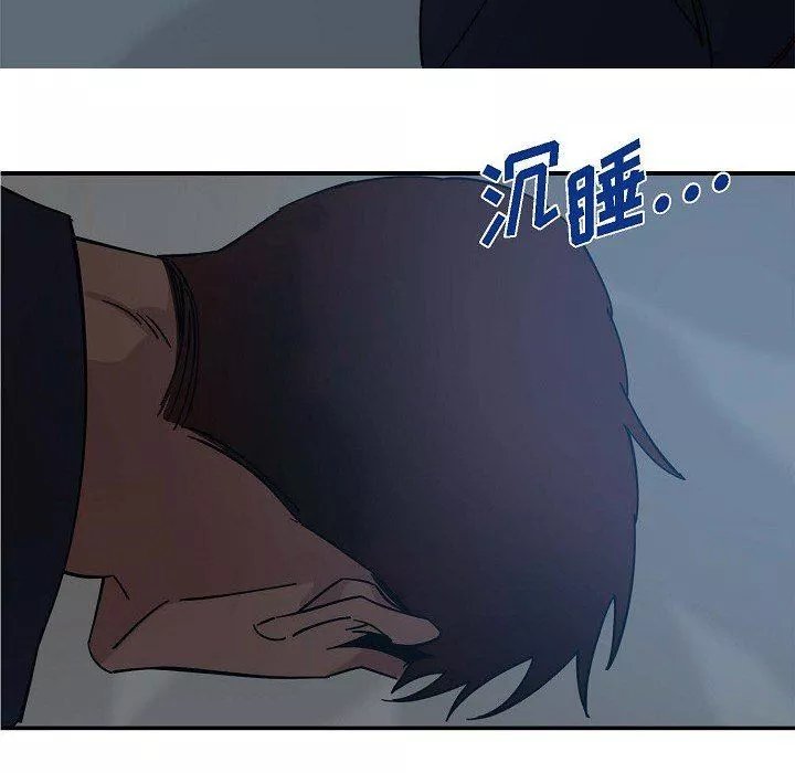 LoseYourTouch-第6话 - 图片 32