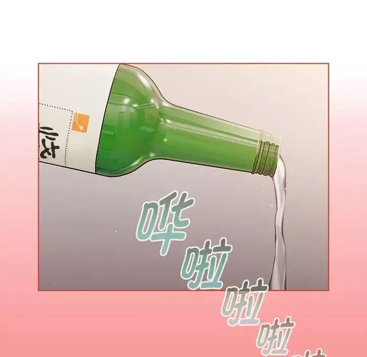 分组换换爱-第83话 - 图片 119
