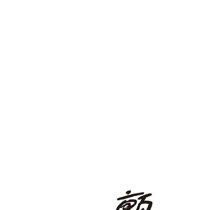 LoseYourTouch-第6话 - 图片 38