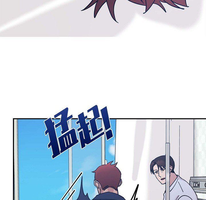 LoseYourTouch第6话