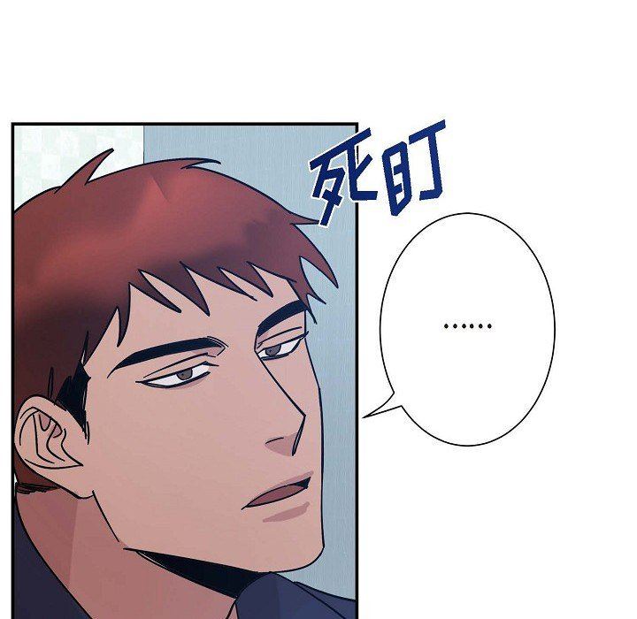 LoseYourTouch第6话