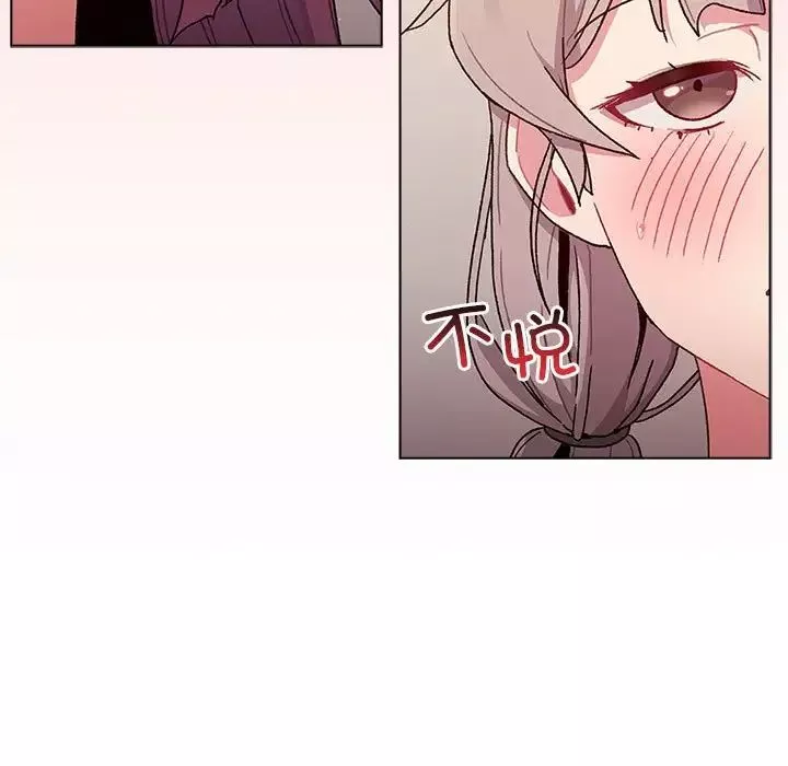 分組換換愛第83話