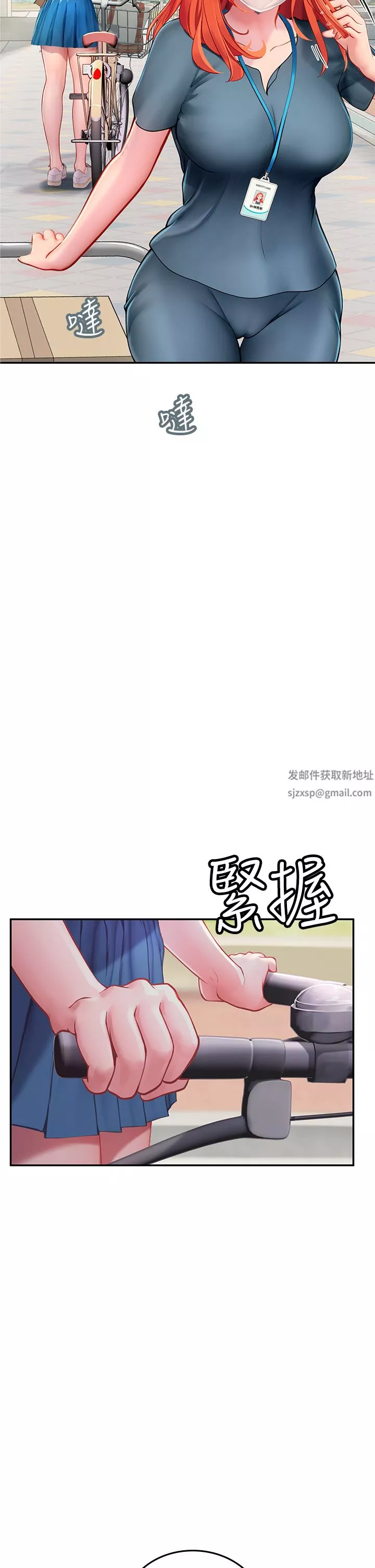 海女实习生-第38话-体液相融的绝妙飨宴 - 图片 41