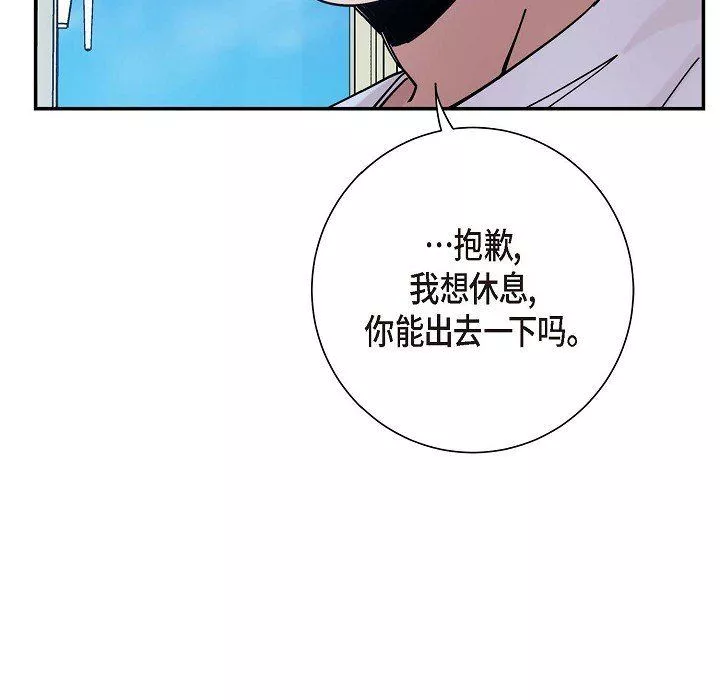 LoseYourTouch第6話