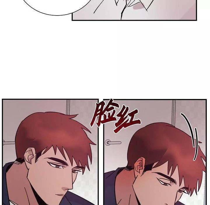 LoseYourTouch-第6话 - 图片 72