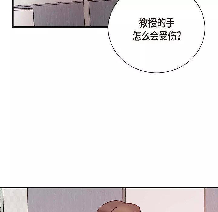 LoseYourTouch第6話