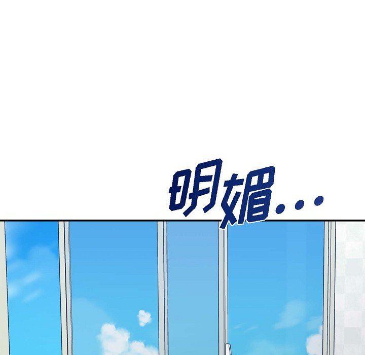 LoseYourTouch第6話