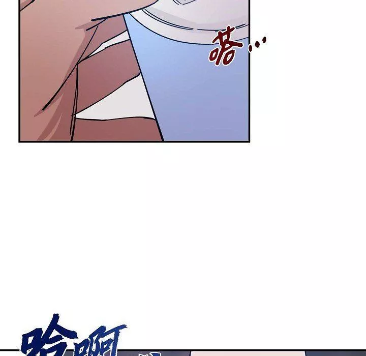 LoseYourTouch-第6话 - 图片 88