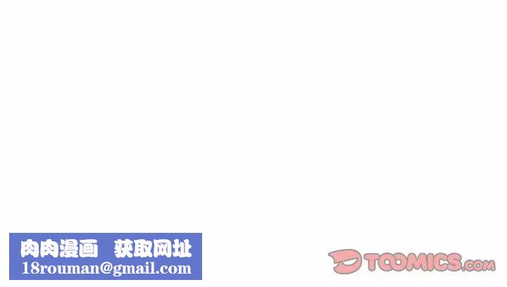 分组换换爱第83话