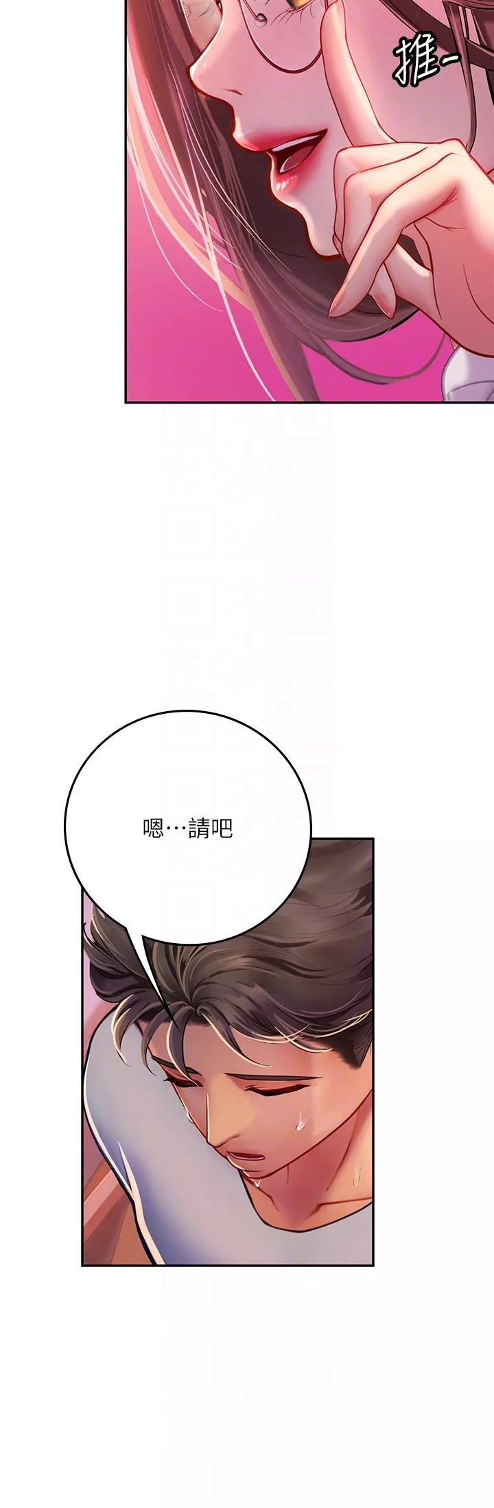 海女实习生-第39话-没满足我不准射 - 图片 14