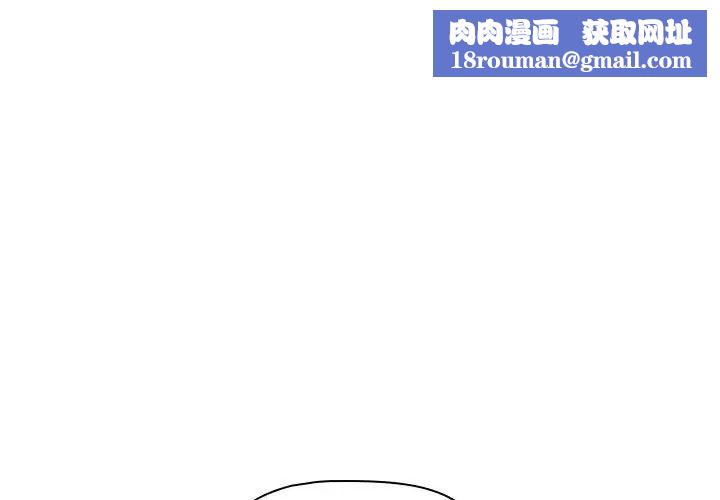 分组换换爱第84话