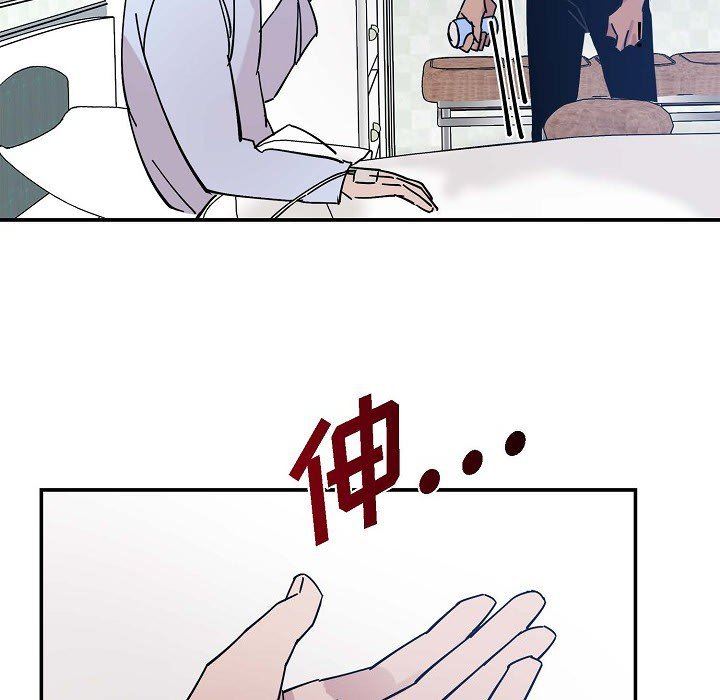 LoseYourTouch第6话