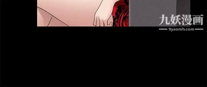 人妻性解放3:粗糙的手第9话