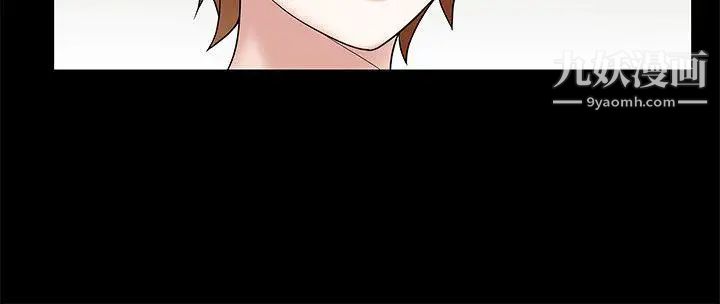 人妻性解放3:粗糙的手第9話