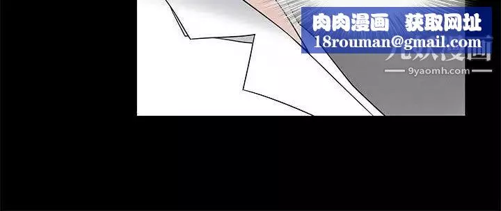 人妻性解放3:粗糙的手第9話