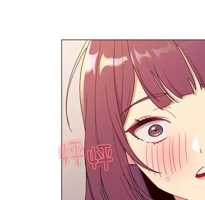 分组换换爱第84话