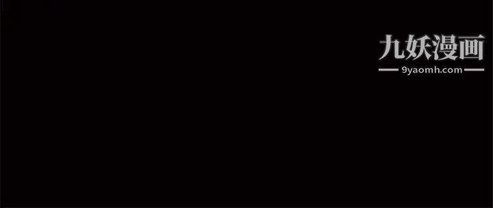 人妻性解放3:粗糙的手第9話