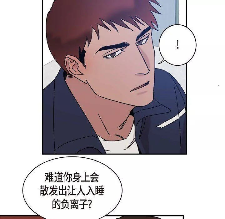 LoseYourTouch第7話