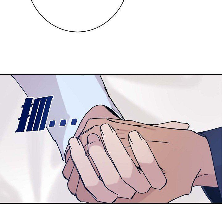 LoseYourTouch第7话