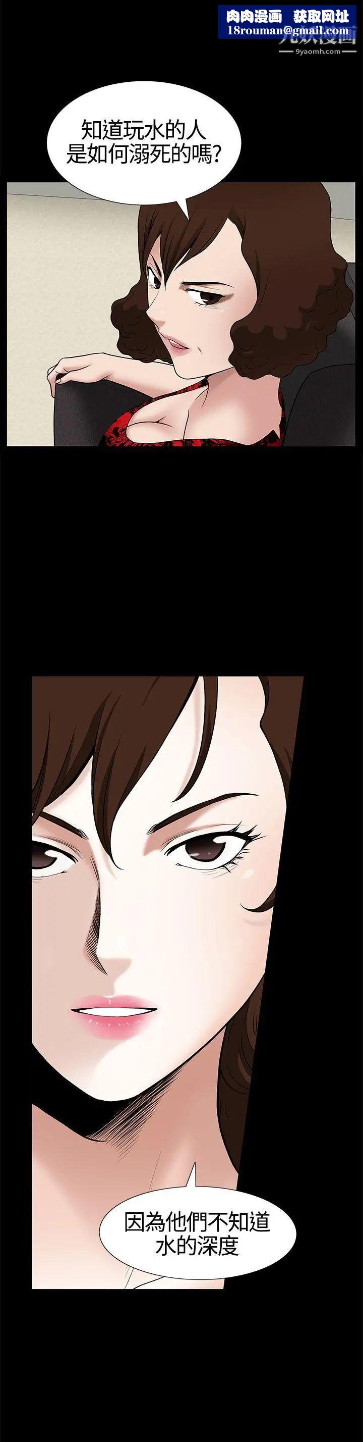 人妻性解放3:粗糙的手第10话