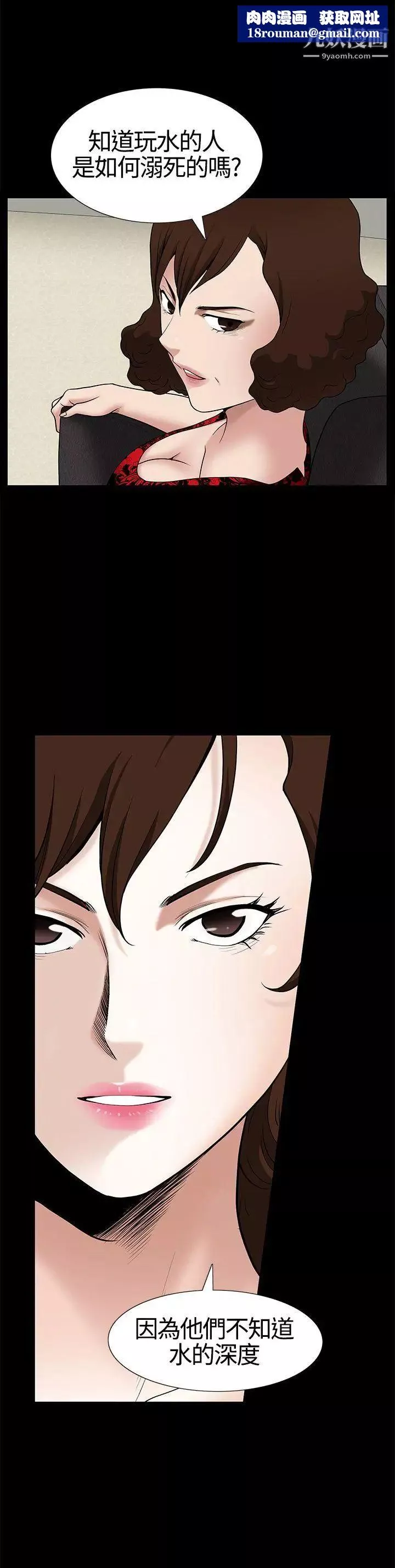 人妻性解放3:粗糙的手第10話