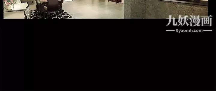 人妻性解放3:粗糙的手第10話
