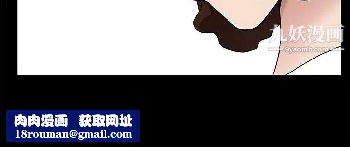 人妻性解放3:粗糙的手第10话