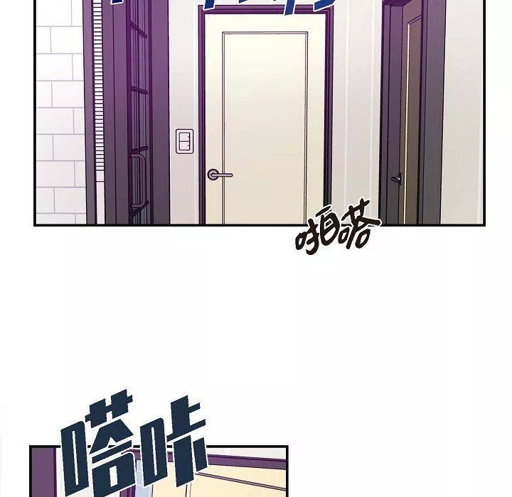 LoseYourTouch第7話