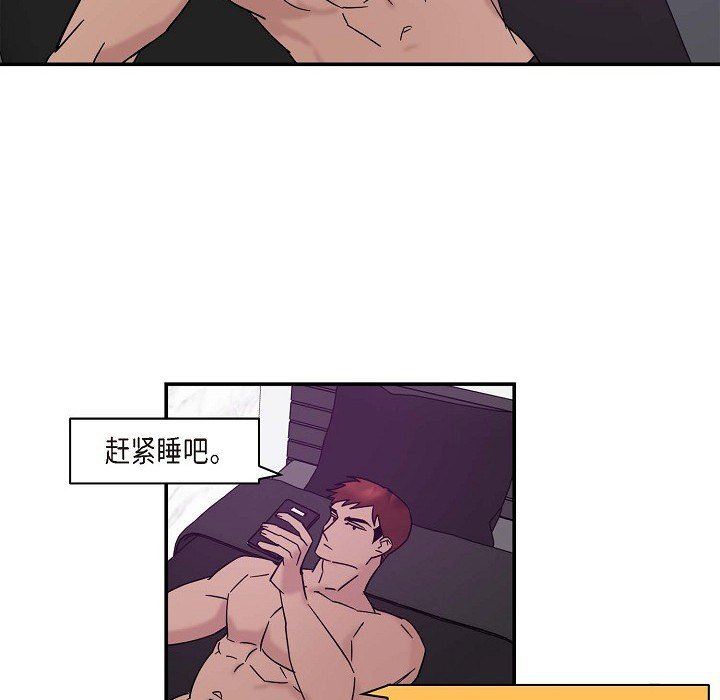 LoseYourTouch第7话