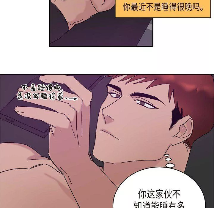 LoseYourTouch第7話