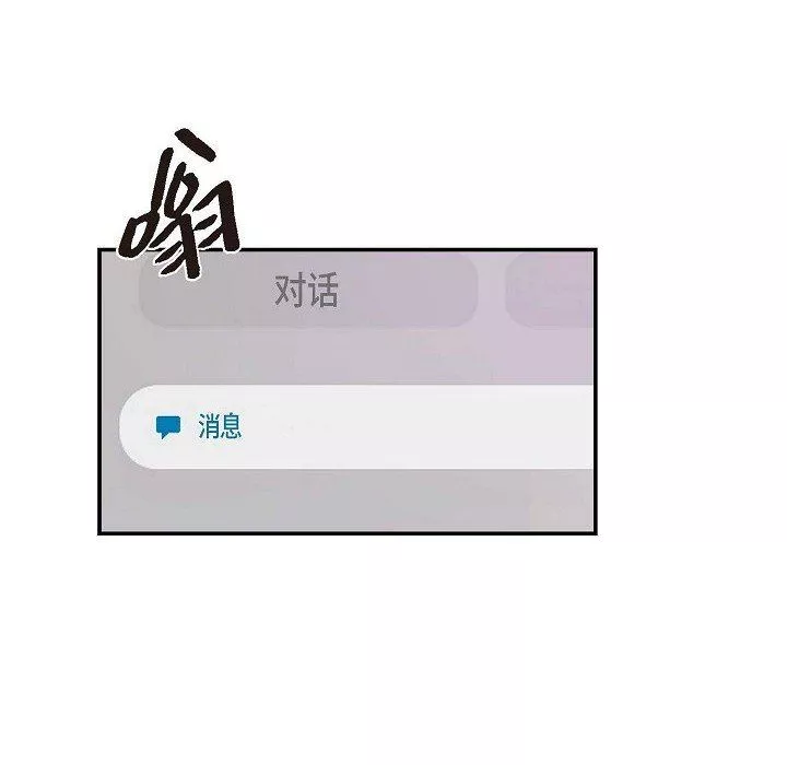 LoseYourTouch第7話