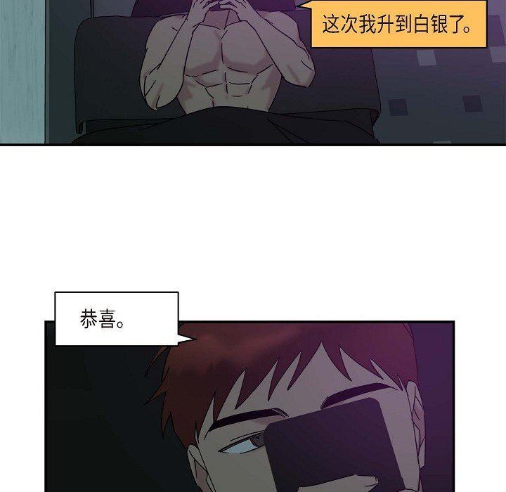 LoseYourTouch第7话