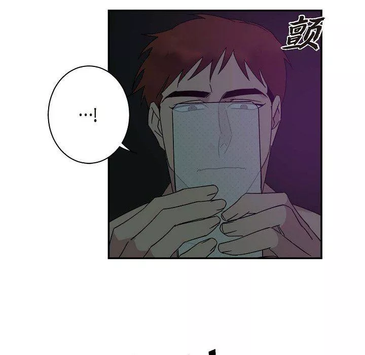 LoseYourTouch第7話