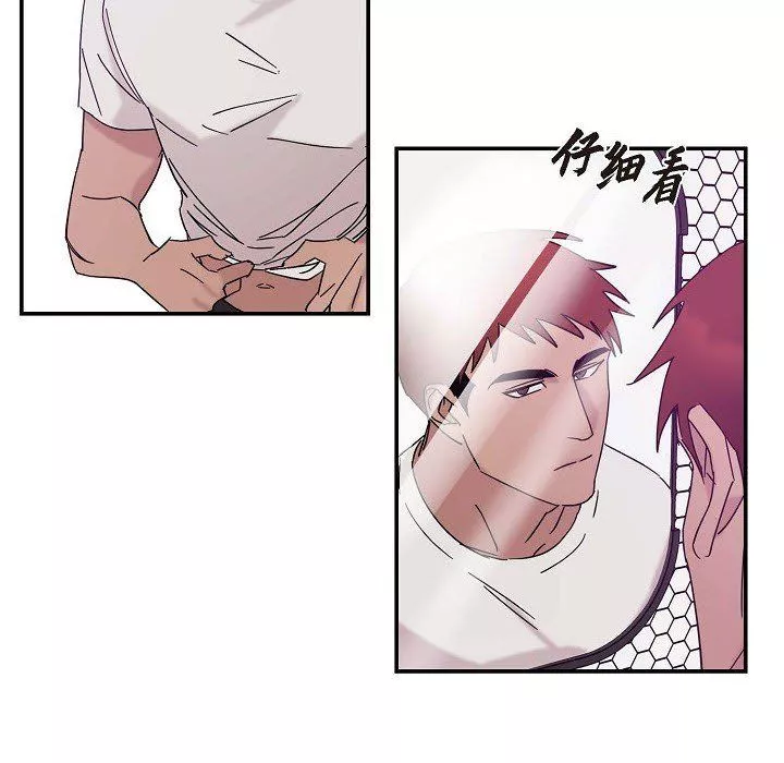 LoseYourTouch-第7话 - 图片 78