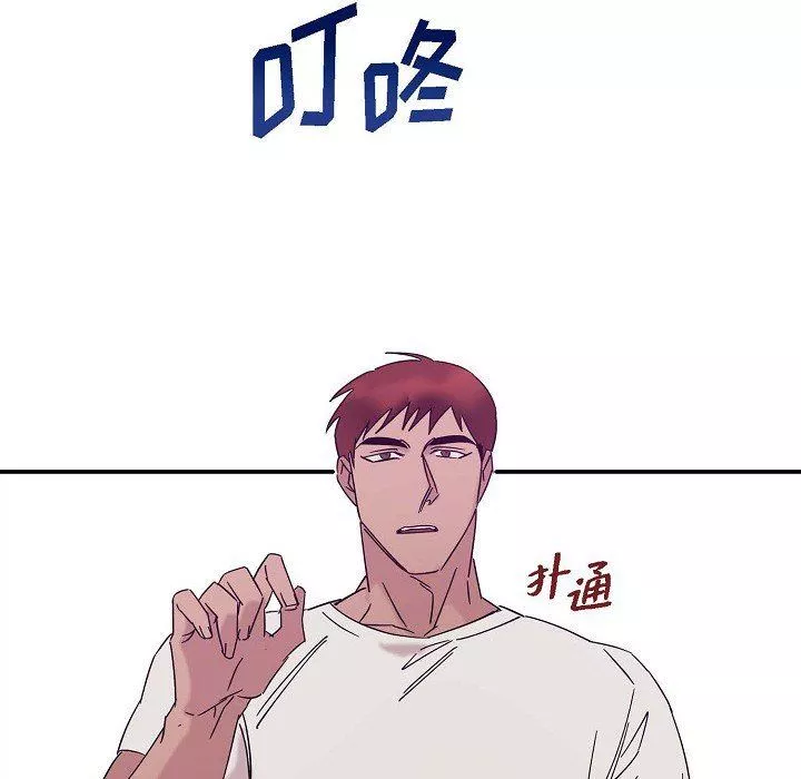 LoseYourTouch-第7话 - 图片 85