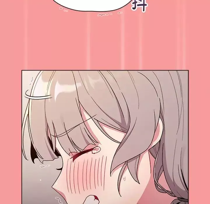分组换换爱-第84话 - 图片 90