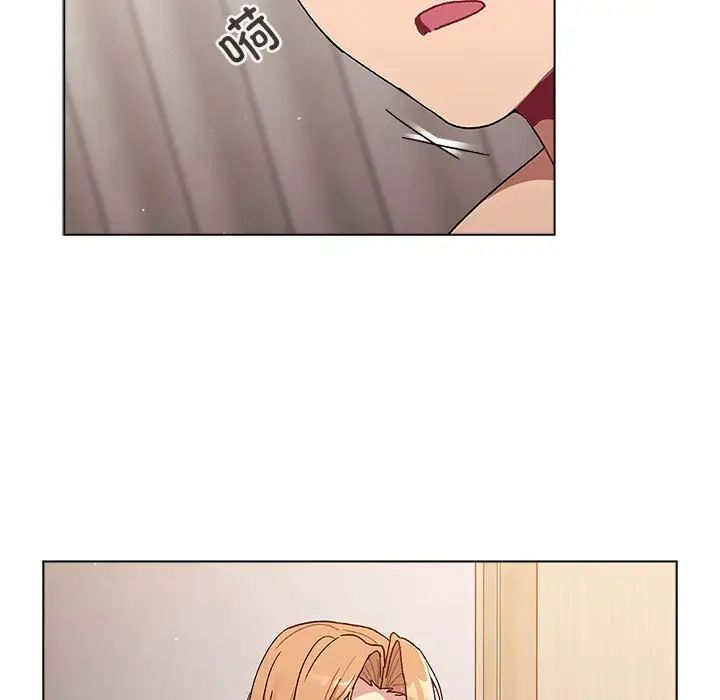 分组换换爱第84话