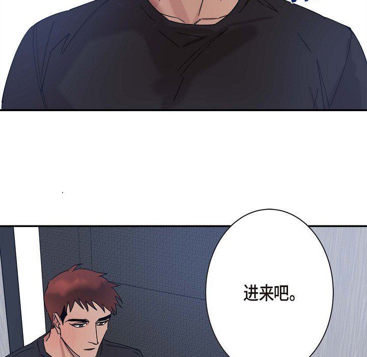 LoseYourTouch第8话