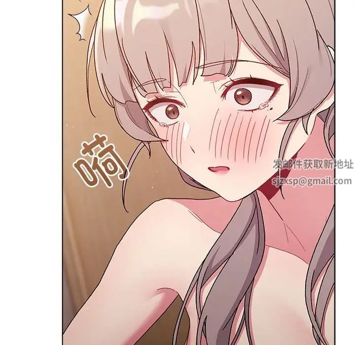 分组换换爱第84话